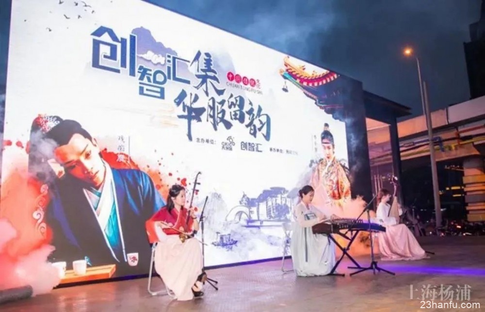 穿汉服、看表演、淘礼品 ，杨浦这里将成为这个暑期档里最有国风味的地方！