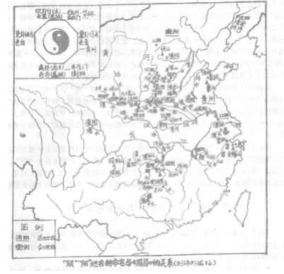 中国为什么许多城市名字带“阳”，却很少带“阴”？