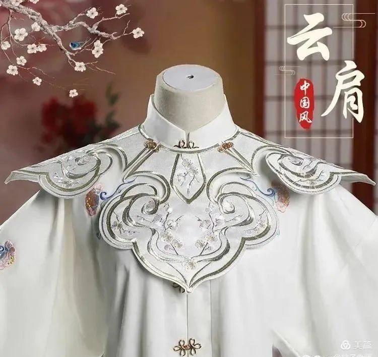 走进配饰之云肩 · 中国传统服饰之美